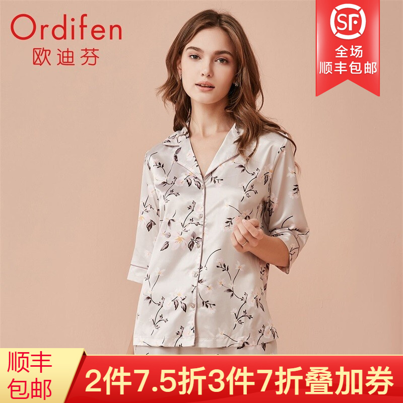 京东美妆穿搭 2020-02-18 - 第19张 | 最新购物优惠券 京东美妆穿搭 2020-02-18 - 第19张 | 最新购物优惠券