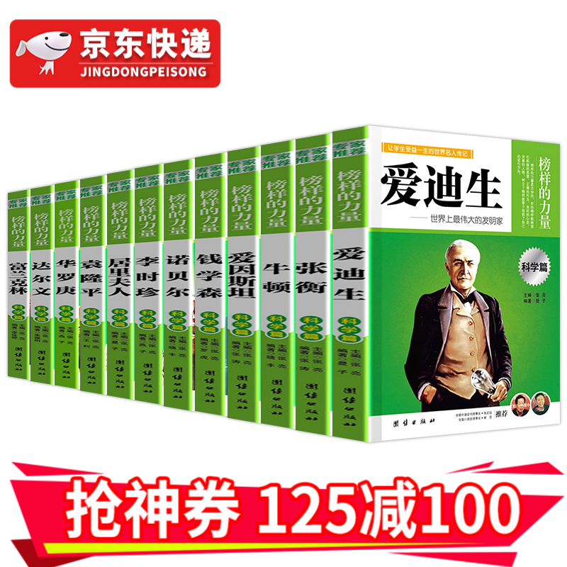 京东图书文具 2020-05-26 - 第28张 | 最新购物优惠券 京东图书文具 2020-05-26 - 第28张 | 最新购物优惠券