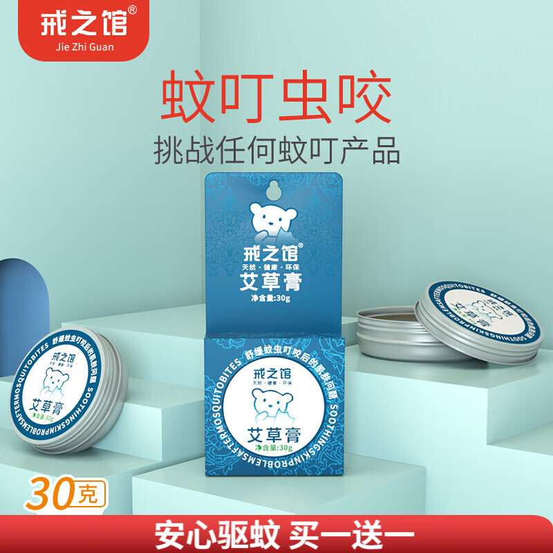 京东热销爆品 2020-04-21 - 第5张 | 最新购物优惠券 京东热销爆品 2020-04-21 - 第5张 | 最新购物优惠券