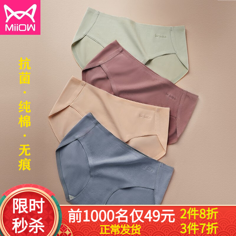 京东秒杀商品 2020-02-19 - 第18张  | 最新购物优惠券 京东秒杀商品 2020-02-19 - 第18张  | 最新购物优惠券