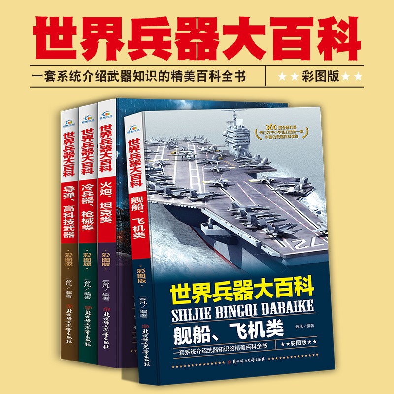 京东图书文具 2020-03-08 - 第4张 | 最新购物优惠券 京东图书文具 2020-03-08 - 第4张 | 最新购物优惠券