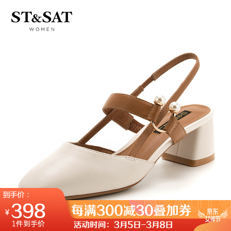 京东美妆穿搭 2020-03-06 - 第20张 | 最新购物优惠券 京东美妆穿搭 2020-03-06 - 第20张 | 最新购物优惠券