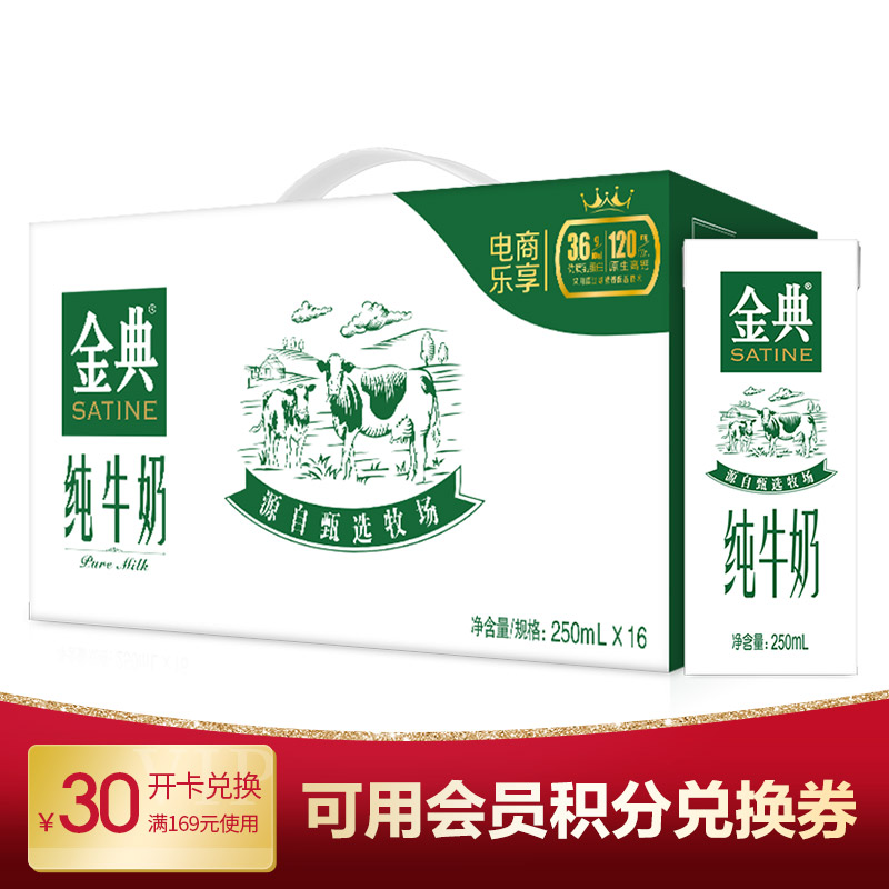 京东超市 2020-02-24 - 第18张  | 最新购物优惠券