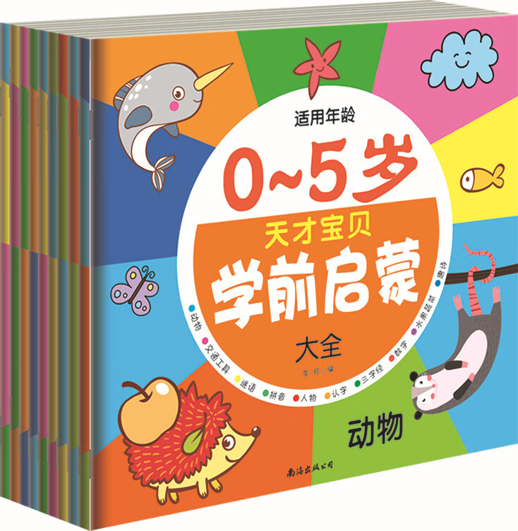 京东图书文具 2020-02-23 - 第19张 | 最新购物优惠券 京东图书文具 2020-02-23 - 第19张 | 最新购物优惠券