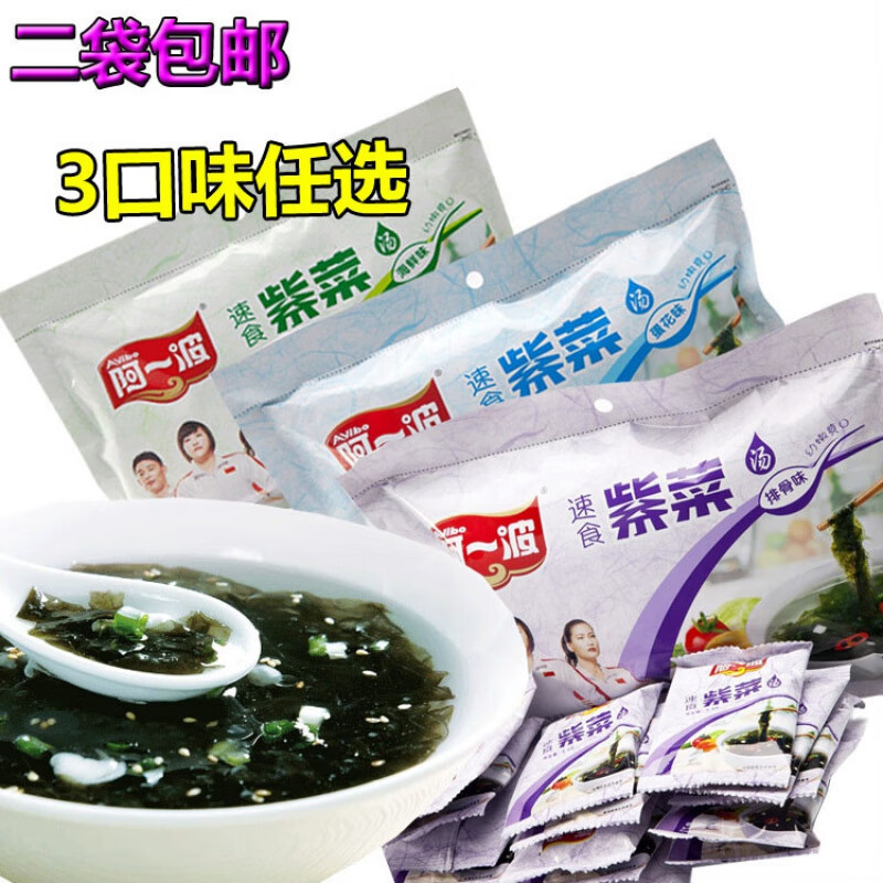 京东拼购商品 2020-04-06 - 第11张 | 最新购物优惠券 京东拼购商品 2020-04-06 - 第11张 | 最新购物优惠券
