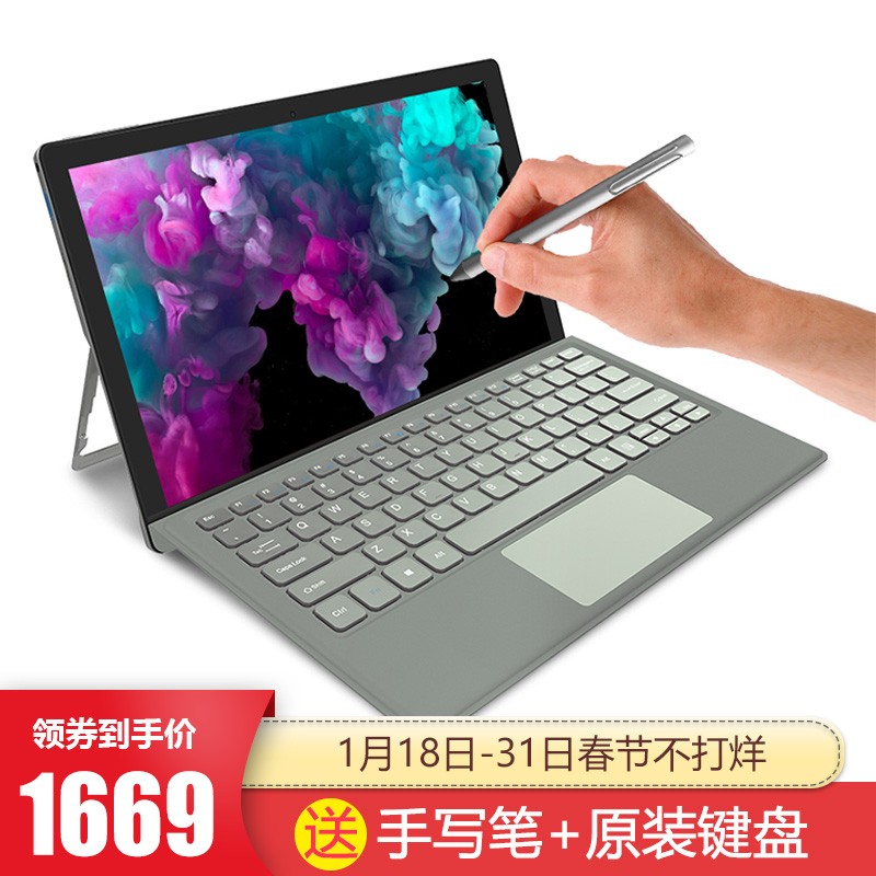京东数码家电 2020-01-25 - 第3张 | 最新购物优惠券 京东数码家电 2020-01-25 - 第3张 | 最新购物优惠券