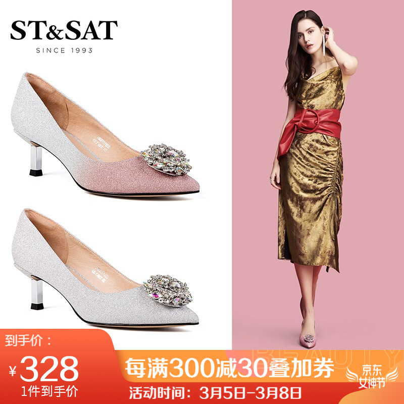 京东美妆穿搭 2020-03-06 - 第11张 | 最新购物优惠券 京东美妆穿搭 2020-03-06 - 第11张 | 最新购物优惠券