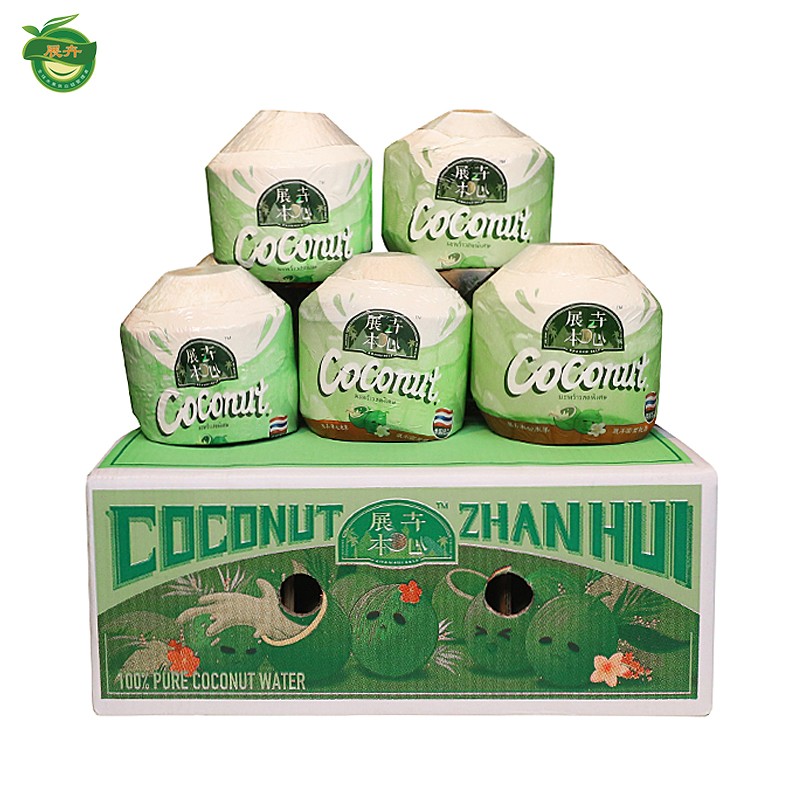 本心泰国进口椰青9个装 大果 单果900g 79.9元 - 折送网