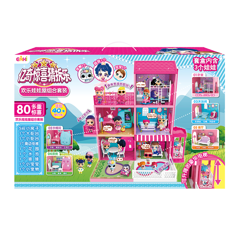 京东母婴玩具 2020-04-15 - 第25张 | 最新购物优惠券 京东母婴玩具 2020-04-15 - 第25张 | 最新购物优惠券