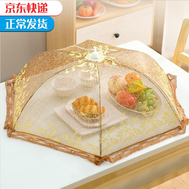 京东秒杀商品 2020-04-16 - 第22张  | 最新购物优惠券