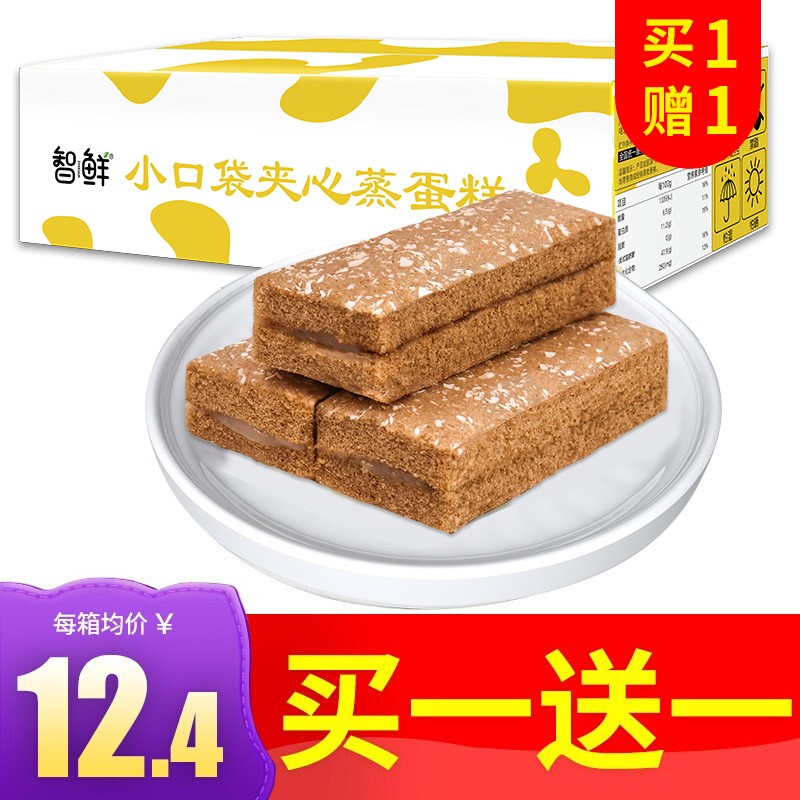 京东热销爆品 2020-03-27 - 第1张 | 最新购物优惠券 京东热销爆品 2020-03-27 - 第1张 | 最新购物优惠券