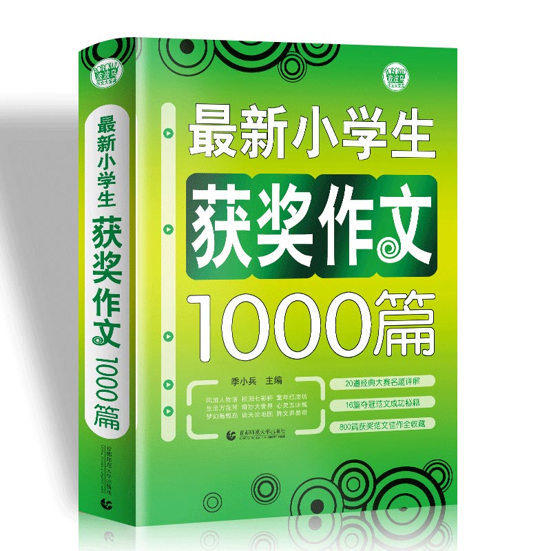 京东图书文具 2020-02-06 - 第18张  | 最新购物优惠券