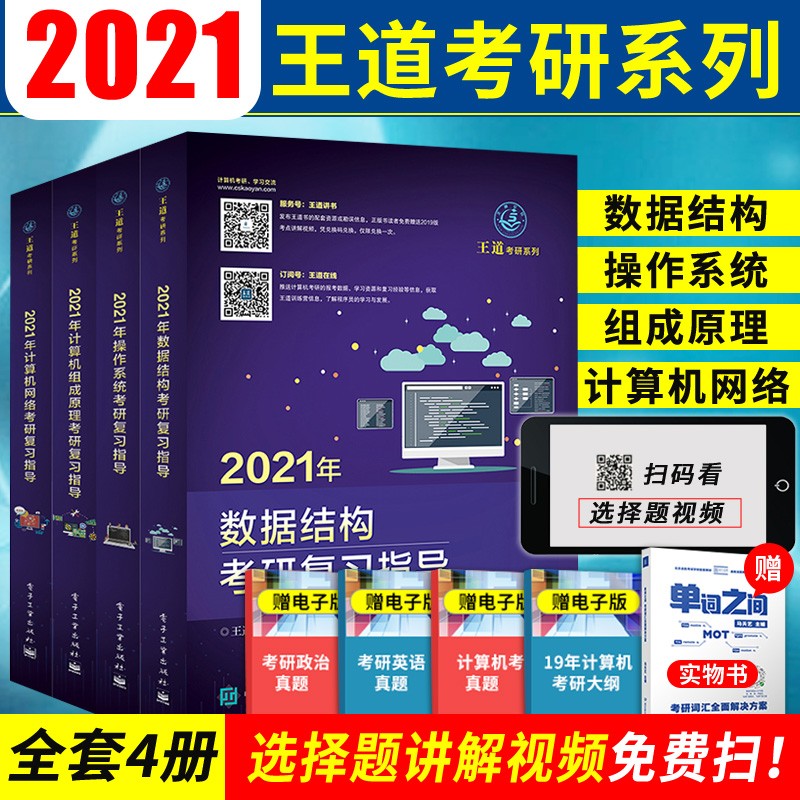 京东图书文具 2020-07-01 - 第5张 | 最新购物优惠券 京东图书文具 2020-07-01 - 第5张 | 最新购物优惠券