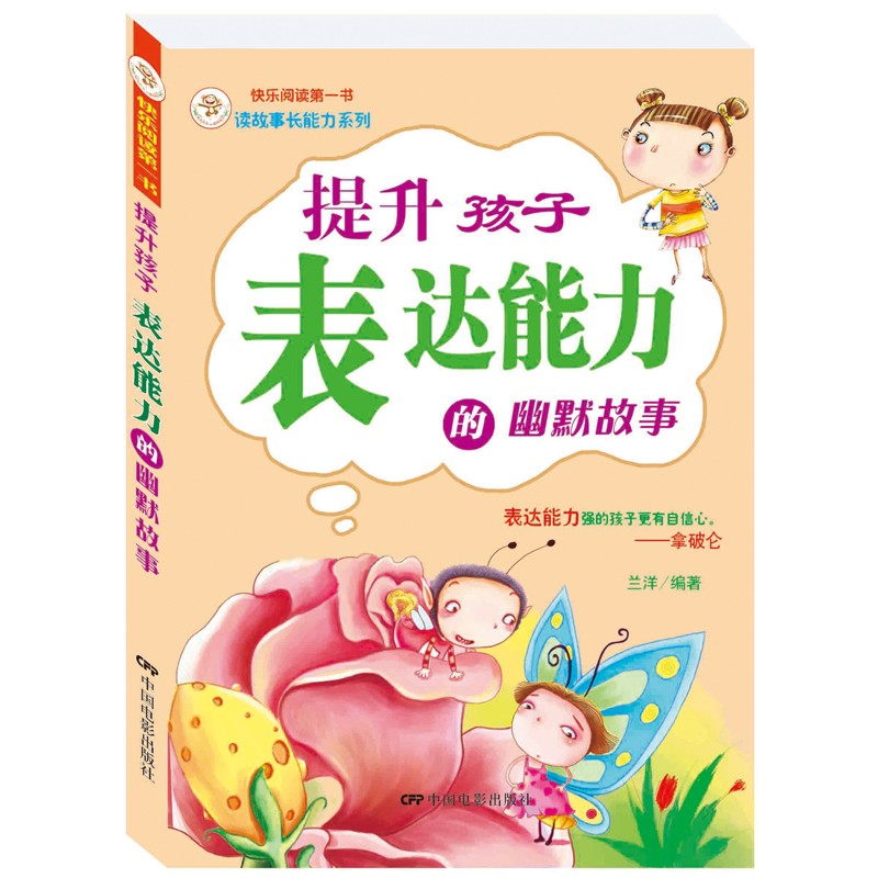 京东图书文具 2020-02-24 - 第17张 | 最新购物优惠券 京东图书文具 2020-02-24 - 第17张 | 最新购物优惠券