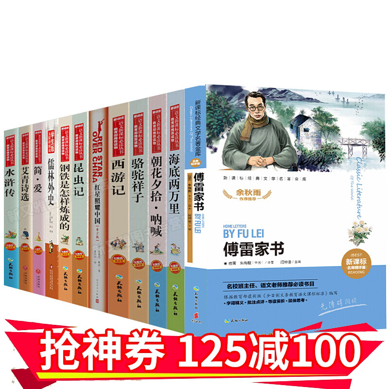 京东图书文具 2020-03-07 - 第25张 | 最新购物优惠券 京东图书文具 2020-03-07 - 第25张 | 最新购物优惠券