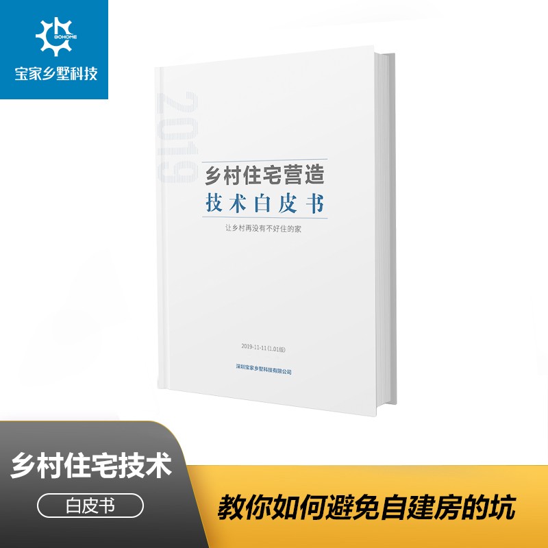 京东家具日用 2020-04-10 - 第4张  | 最新购物优惠券