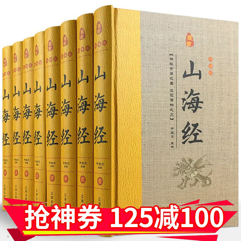 京东图书文具 2020-01-23 - 第22张  | 最新购物优惠券