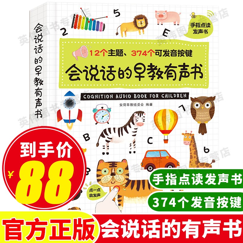 京东图书文具 2020-02-01 - 第9张 | 最新购物优惠券 京东图书文具 2020-02-01 - 第9张 | 最新购物优惠券
