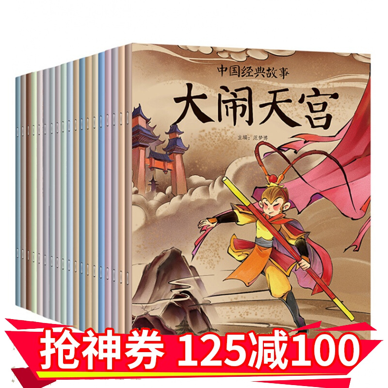 京东图书文具 2020-03-07 - 第7张 | 最新购物优惠券 京东图书文具 2020-03-07 - 第7张 | 最新购物优惠券