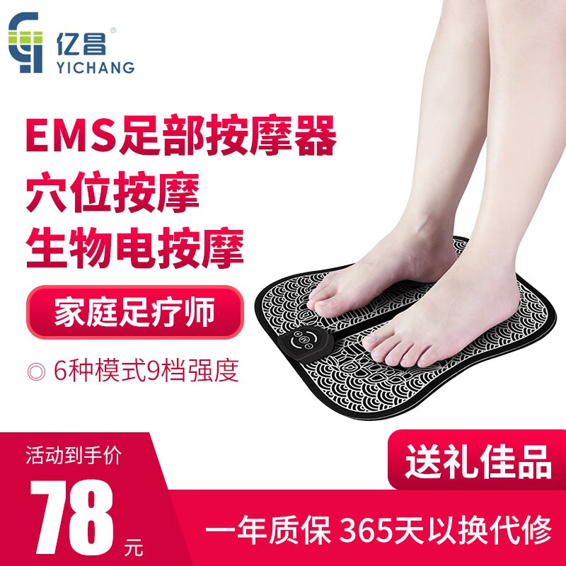京东秒杀商品 2020-03-20 - 第23张  | 最新购物优惠券