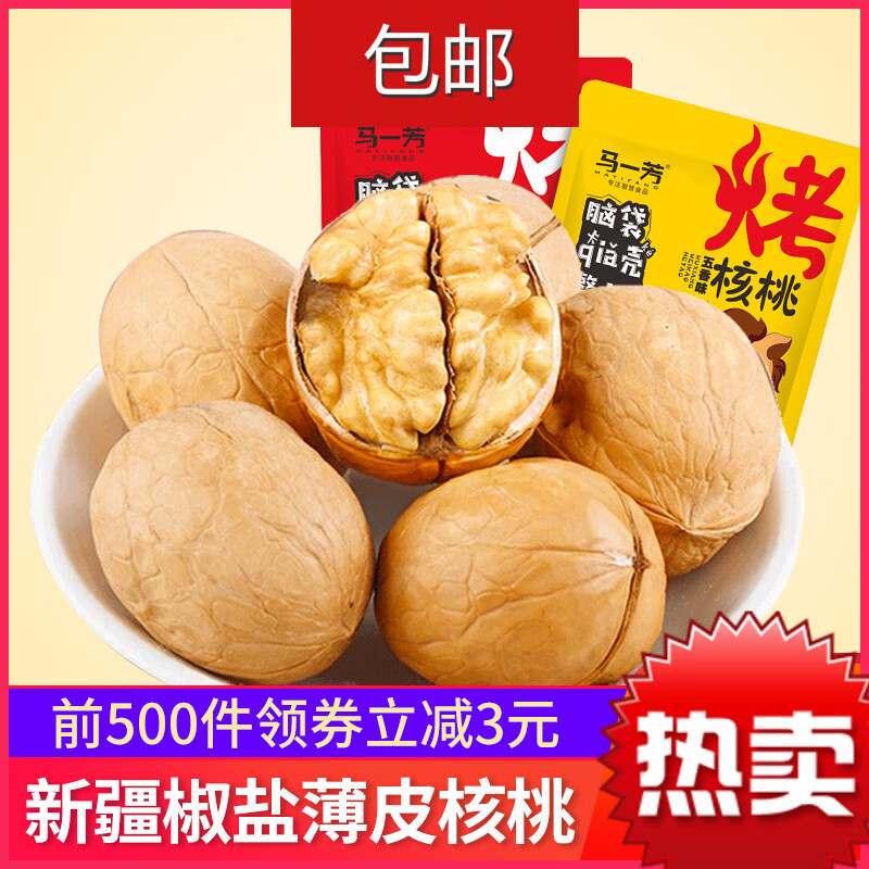 京东好券商品 2020-04-16 - 第9张 | 最新购物优惠券 京东好券商品 2020-04-16 - 第9张 | 最新购物优惠券