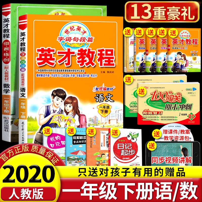 京东图书文具 2020-03-23 - 第13张  | 最新购物优惠券