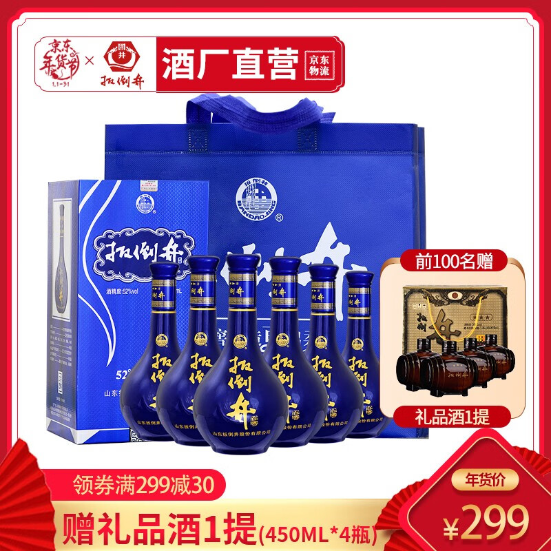 京东热销爆品 2020-01-13 - 第30张 | 最新购物优惠券 京东热销爆品 2020-01-13 - 第30张 | 最新购物优惠券