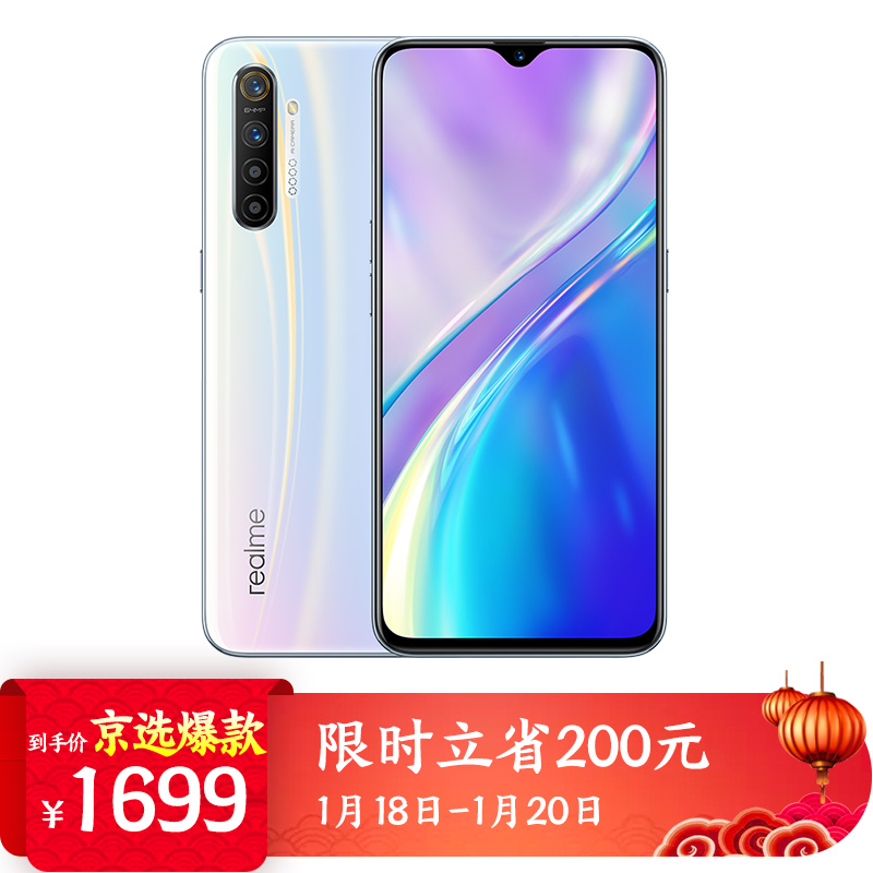 京东数码家电 2020-01-19 - 第6张 | 最新购物优惠券 京东数码家电 2020-01-19 - 第6张 | 最新购物优惠券