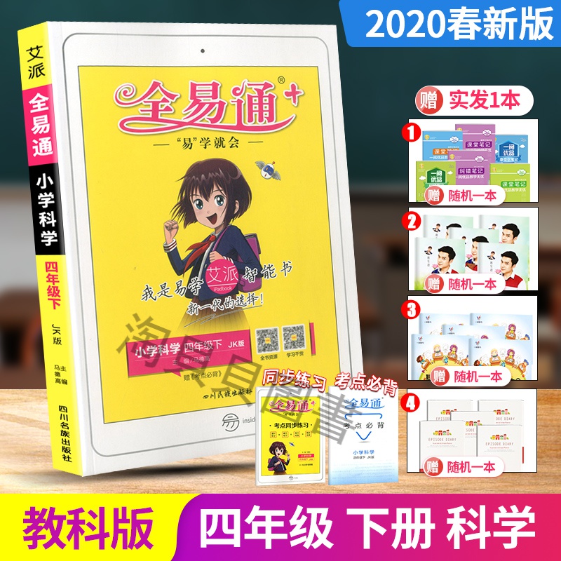 京东图书文具 2020-03-24 - 第30张 | 最新购物优惠券 京东图书文具 2020-03-24 - 第30张 | 最新购物优惠券