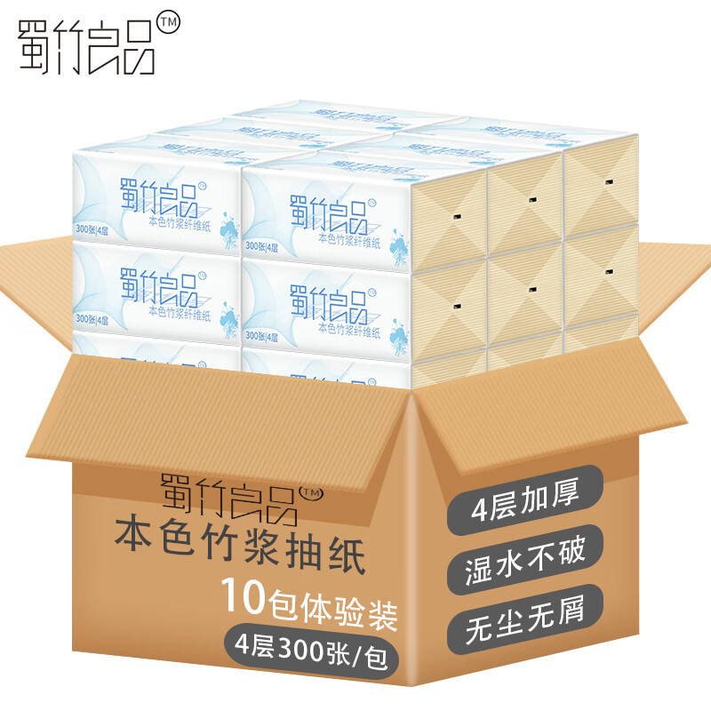 京东好券商品 2020-05-22 - 第4张  | 最新购物优惠券