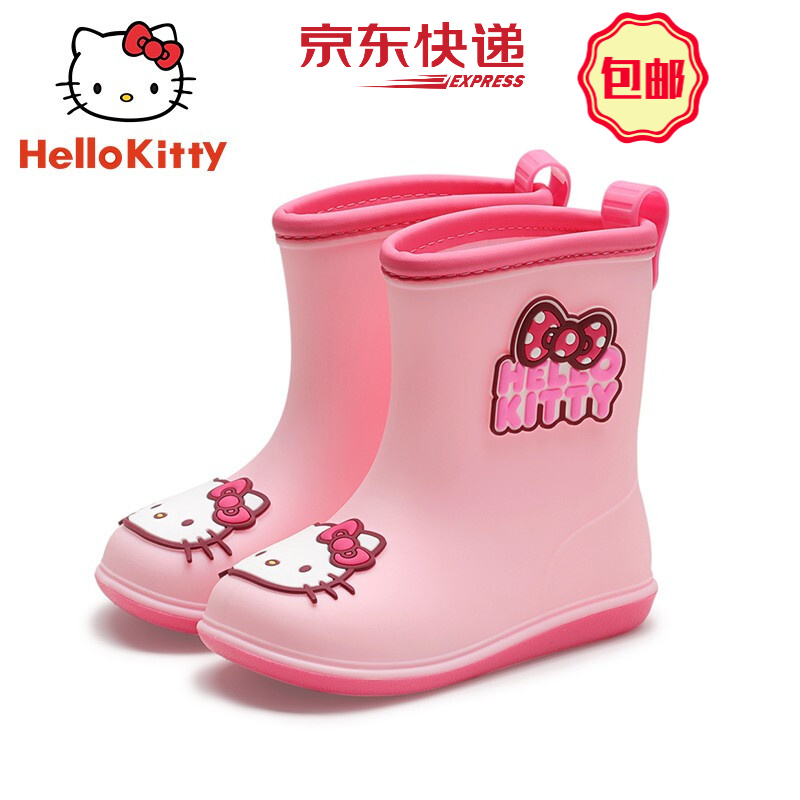 京东母婴玩具 2020-05-01 - 第9张 | 最新购物优惠券 京东母婴玩具 2020-05-01 - 第9张 | 最新购物优惠券