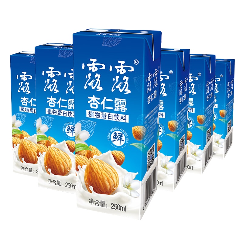 京东秒杀商品 2020-05-30 - 第11张  | 最新购物优惠券