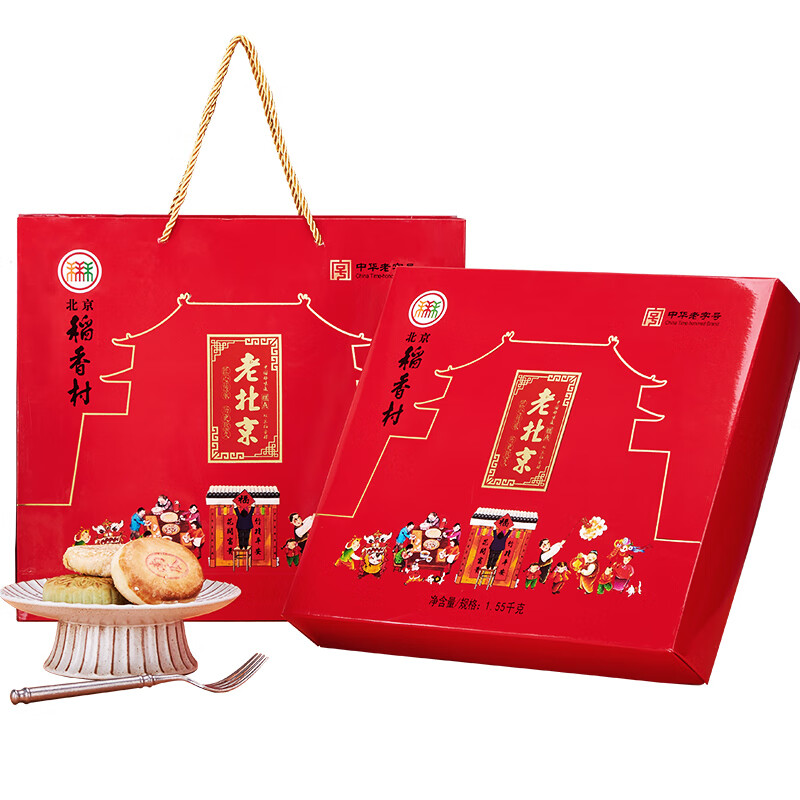 京东秒杀商品 2020-01-18 - 第4张 | 最新购物优惠券 京东秒杀商品 2020-01-18 - 第4张 | 最新购物优惠券