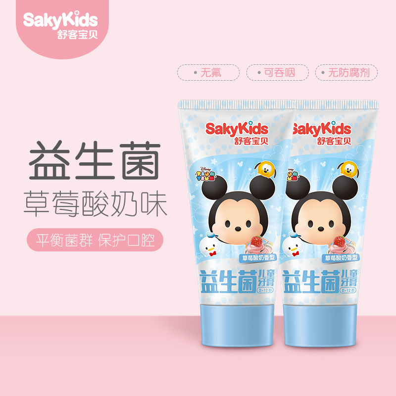 京东秒杀商品 2020-03-22 - 第24张  | 最新购物优惠券