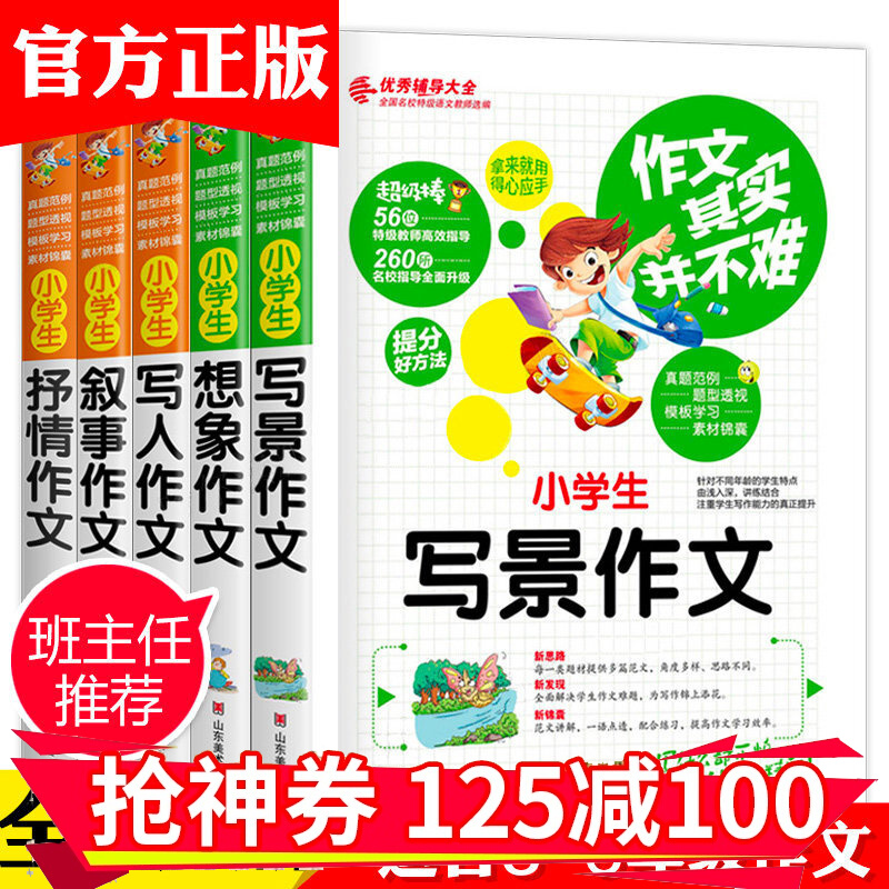 京东图书文具 2020-02-06 - 第11张 | 最新购物优惠券 京东图书文具 2020-02-06 - 第11张 | 最新购物优惠券