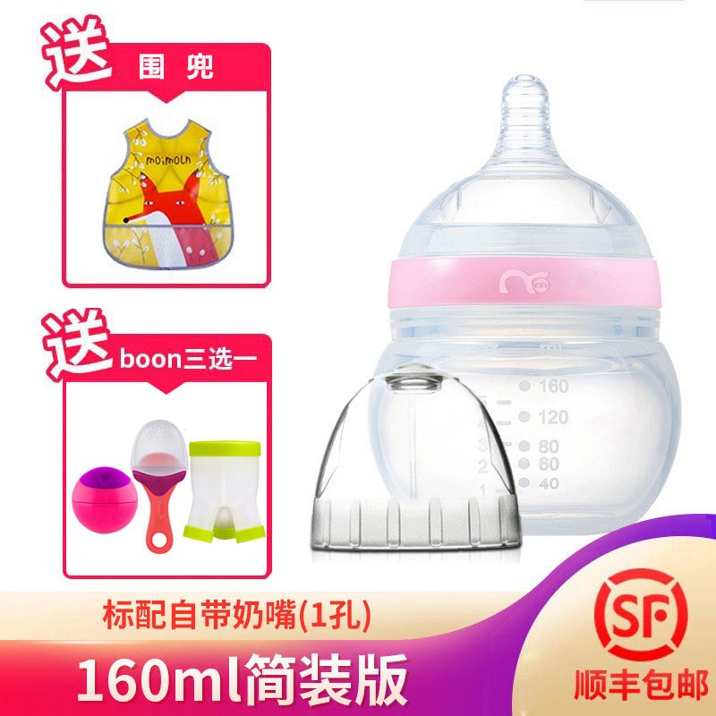 京东母婴玩具 2020-01-22 - 第28张 | 最新购物优惠券 京东母婴玩具 2020-01-22 - 第28张 | 最新购物优惠券