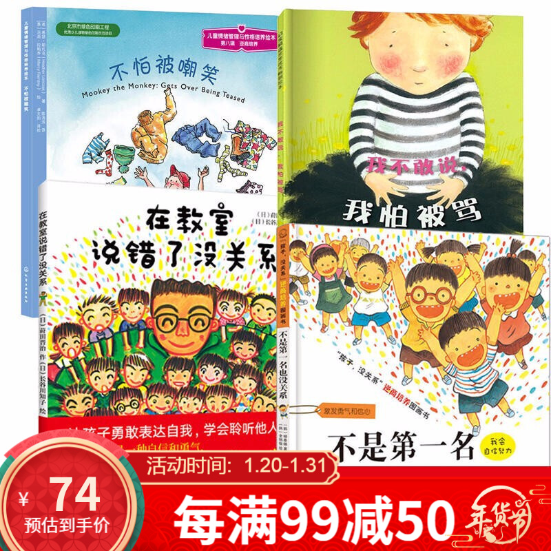 京东图书文具 2020-02-24 - 第29张 | 最新购物优惠券 京东图书文具 2020-02-24 - 第29张 | 最新购物优惠券