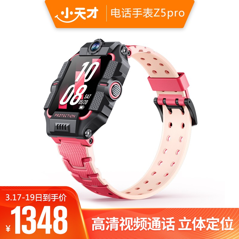 京东数码家电 2020-03-17 - 第4张 | 最新购物优惠券 京东数码家电 2020-03-17 - 第4张 | 最新购物优惠券