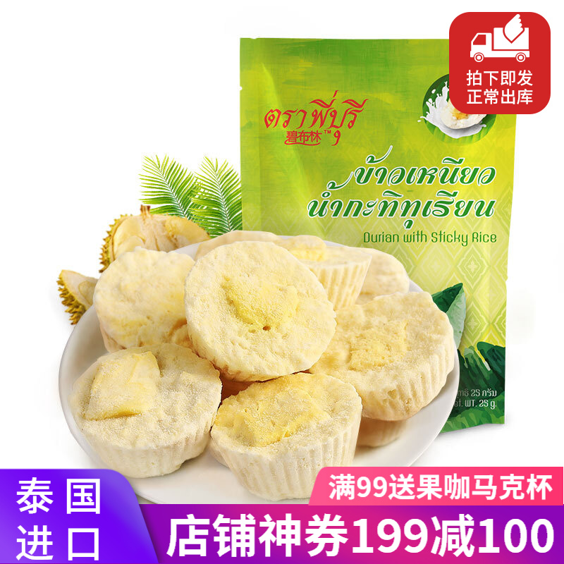 京东王牌好货 2020-03-31 - 第10张  | 最新购物优惠券 京东王牌好货 2020-03-31 - 第10张  | 最新购物优惠券