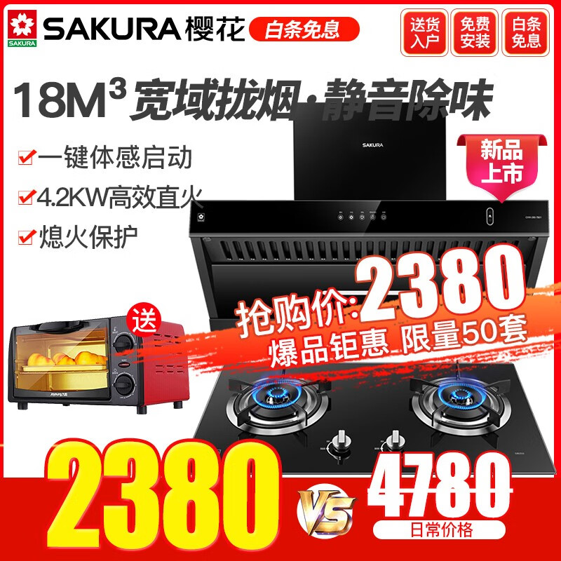 京东数码家电 2020-02-19 - 第23张 | 最新购物优惠券 京东数码家电 2020-02-19 - 第23张 | 最新购物优惠券