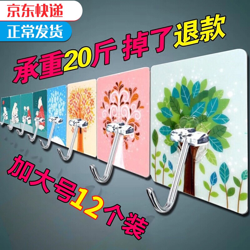 京东秒杀商品 2020-03-30 - 第29张  | 最新购物优惠券