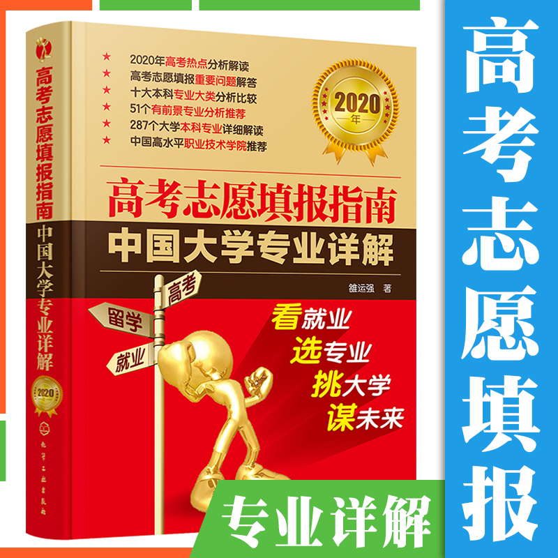 京东图书文具 2020-08-03 - 第27张  | 最新购物优惠券