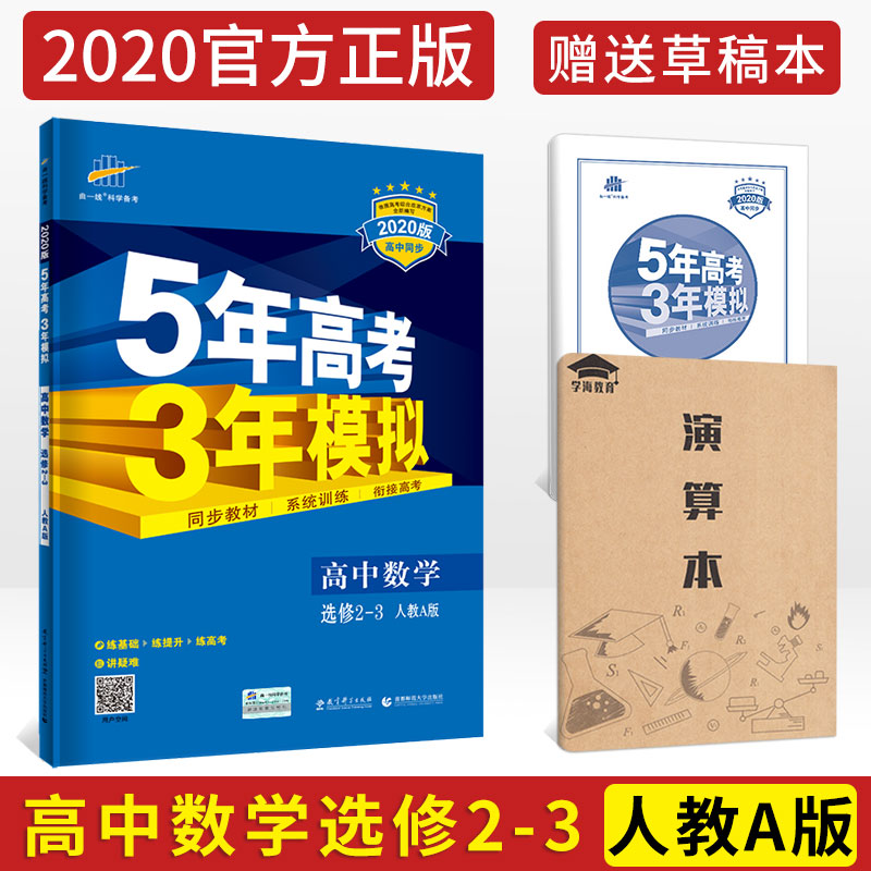 京东图书文具 2020-04-13 - 第3张 | 最新购物优惠券 京东图书文具 2020-04-13 - 第3张 | 最新购物优惠券