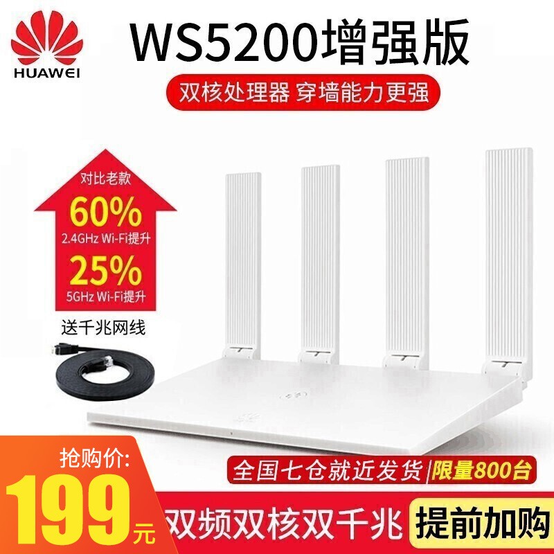 京东数码家电 2020-02-04 - 第15张  | 最新购物优惠券 京东数码家电 2020-02-04 - 第15张  | 最新购物优惠券
