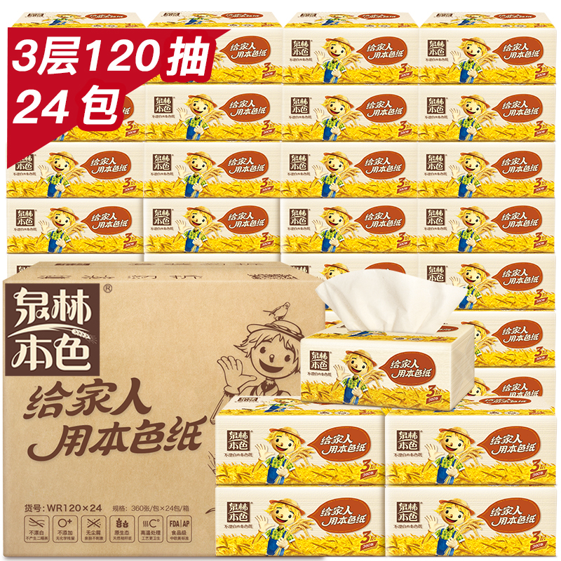 京东秒杀商品 2020-07-10 - 第13张 | 最新购物优惠券 京东秒杀商品 2020-07-10 - 第13张 | 最新购物优惠券