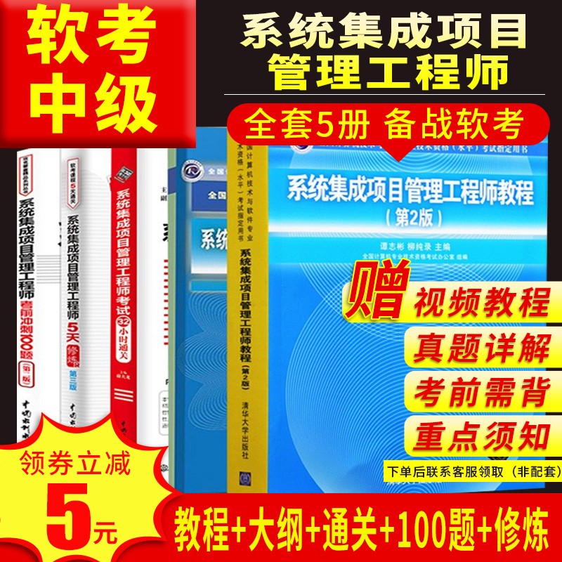 京东图书文具 2020-07-26 - 第7张  | 最新购物优惠券