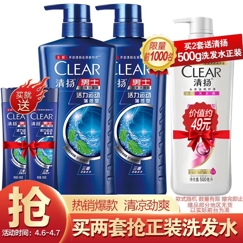 京东王牌好货 2020-04-07 - 第4张 | 最新购物优惠券 京东王牌好货 2020-04-07 - 第4张 | 最新购物优惠券