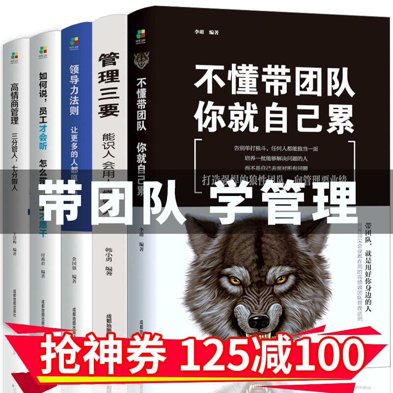 京东图书文具 2020-01-15 - 第8张  | 最新购物优惠券