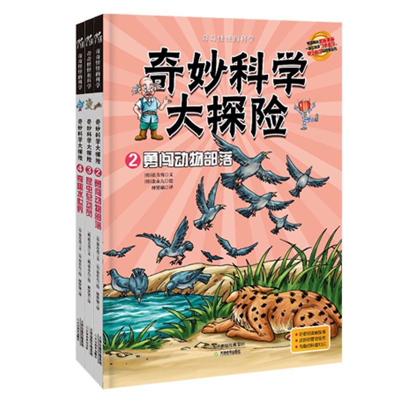 京东图书文具 2020-02-06 - 第22张 | 最新购物优惠券 京东图书文具 2020-02-06 - 第22张 | 最新购物优惠券