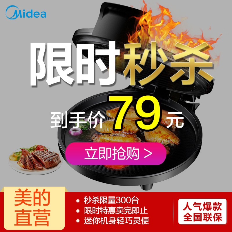 京东数码家电 2020-04-01 - 第3张 | 最新购物优惠券 京东数码家电 2020-04-01 - 第3张 | 最新购物优惠券